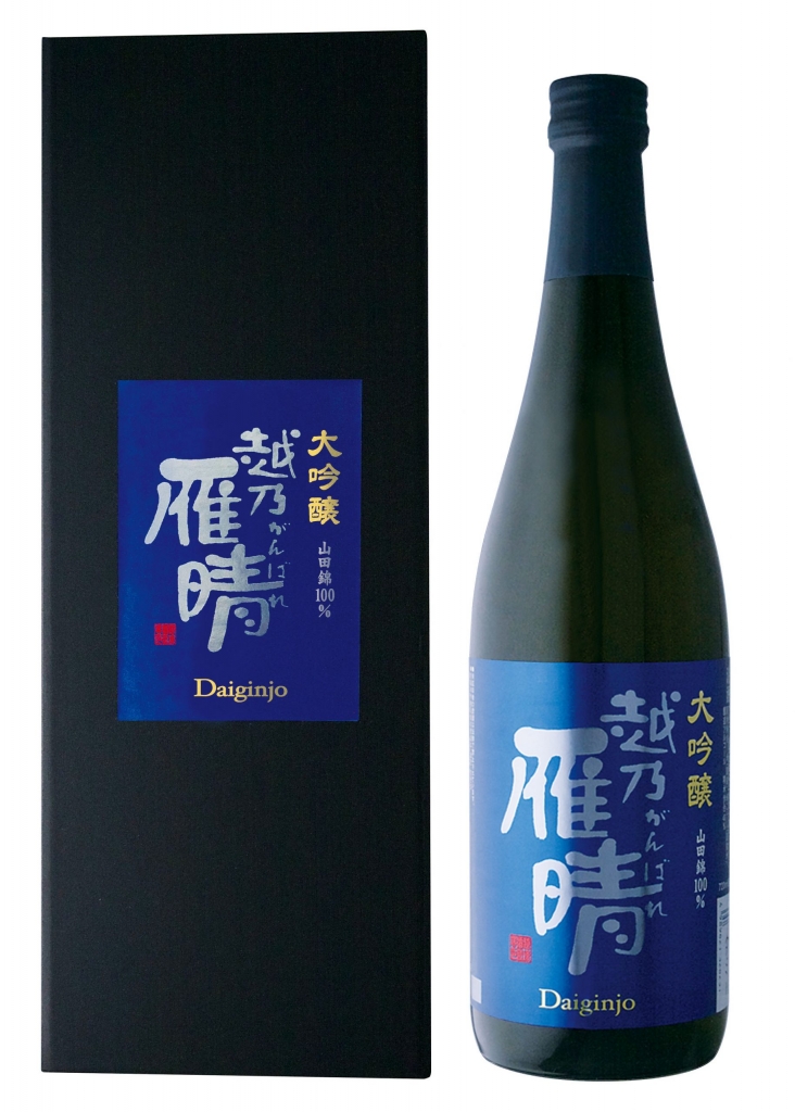 越後酒造場　越乃雁晴　大吟醸