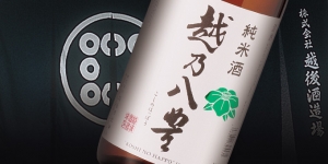 越乃八豊　純米酒