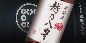 越乃八豊　本醸造