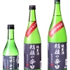 越乃八豊　越後の辛口　純米酒