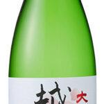 大吟醸 越後桜