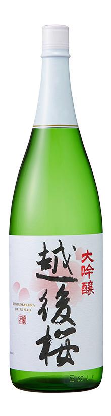 大吟醸 越後桜