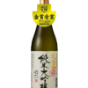 越後桜　純米大吟醸