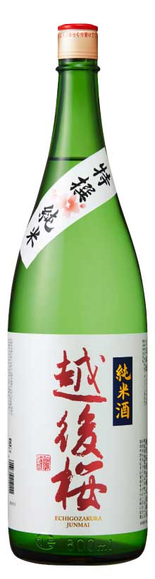 特撰純米 越後桜