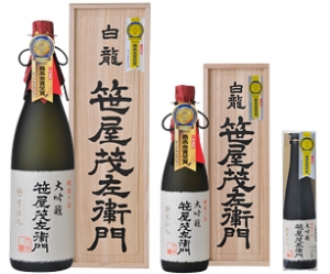 特撰大吟醸　笹屋茂左衛門