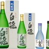契約栽培米五百万石吟醸　白龍