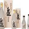 契約栽培米純米吟醸　白龍
