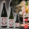 白龍　純米吟醸　ひやおろし