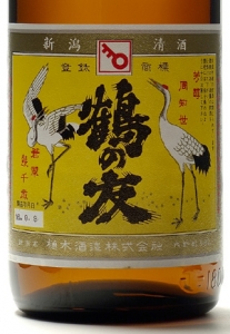 鶴の友　上白