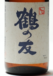 鶴の友　純米酒