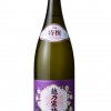越乃寒梅　特撰