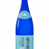 越乃寒梅　灑
