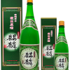 ほまれ麒麟　極醸辛口蔵出原酒