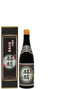 ほまれ麒麟　吟醸辛口蔵出原酒