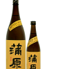 蒲原　純米吟醸　たかね錦