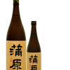 蒲原　特別純米
