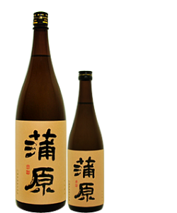 蒲原　特別純米