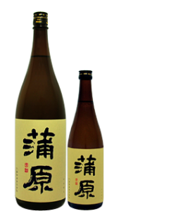 蒲原　特別本醸造