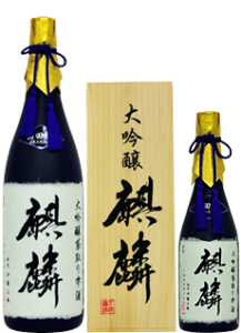 麒麟　大吟醸袋取り雫酒　山田錦