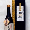 麒麟　大吟醸