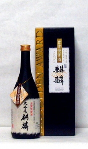 麒麟　大吟醸