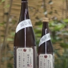 加茂錦 荷札酒 純米大吟醸生詰原酒