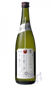 加茂錦 荷札酒 山田錦40