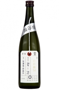 加茂錦 荷札酒 山田錦50