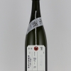 加茂錦 荷札酒 備前雄町