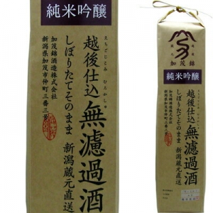 加茂錦　米袋　純米吟醸