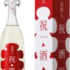 加茂錦 金箔入り祝酒 大入
