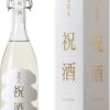 加茂錦 金箔入り祝酒 松