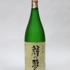 加茂錦　特撰　翁の夢