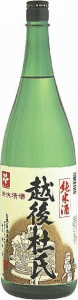越後杜氏　純米酒