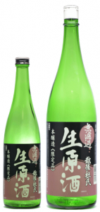 越後杜氏　生原酒