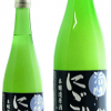 越後杜氏　にごり酒(活性)