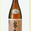 帛乙女　特別本醸造