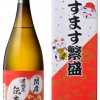 麒麟山　益々繁盛