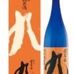 菅名岳 特別純米酒 九