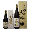 大吟醸酒 越乃あじわい