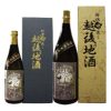 特撰純米吟醸酒　越乃あじわい