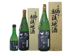 特撰吟醸酒　越乃あじわい