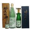 特撰吟醸酒　越乃渓水