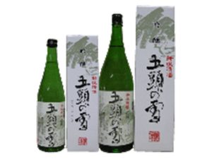 特撰吟醸酒　五頭の雪