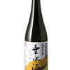 萬寿鏡　垂水酒
