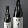 萬寿鏡 F60
