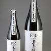 萬寿鏡 F50