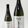 萬寿鏡 F40