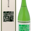 峰乃白梅　純米大吟醸