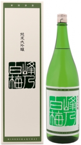 峰乃白梅　純米大吟醸